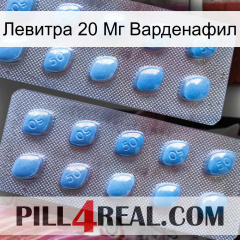 Левитра 20 Мг Варденафил viagra4